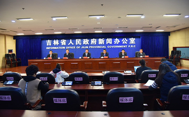 吉林省秸秆综合利用三年行动方案(2019-2021年)新闻发布会