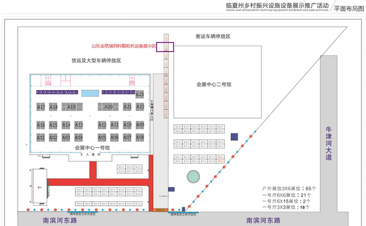 我们在大型展区09号位置.jpg